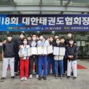 경희대태백태권도장 이미지