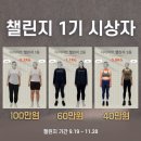 포레스트 다이어트 이미지