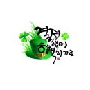 봉순게장 이미지