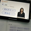 가벼운학습지 일본어 3주차_발음,장음