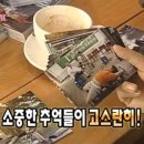 더해피 스테이 | 영월 감성 독채 숙소 [스테이오무개] : 내돈내산 후기(자쿠지, 빔프로젝터 완비✨)
