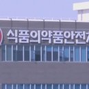 유명식품