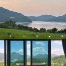 청풍호뜨락 이미지