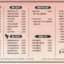 즐거운소리열음