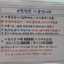 스카이점핑랜드성서점 이미지