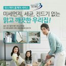 유스케어