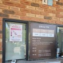 세종사료 | [세종] 세종 가볼 만한 곳! 곰 먹이주기부터 힐링 수목원까지, 베어트리파크 솔직 담백 내돈내산 후기! 🐻🌿