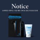 디바이스 네이버블로그