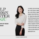 메인뷰티&SMP