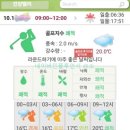 진양벨리 CC(대중제) | 진양밸리CC 후기 밸리, 힐코스 2025년 10월중순 라운딩