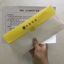 늘기쁜약국 이미지