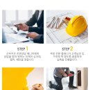 선우시스템 이미지