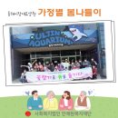 동해시 장애요양원 이미지