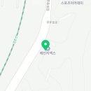 우두온누리약국 이미지