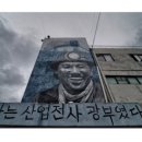 인빅투스