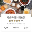 강동-천호-125 이미지