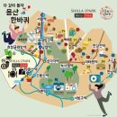 용산 센트럴 포레 선착순 분양 예정!! 전매 가능한 신측 용산 주복 이미지