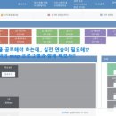서울방일초등학교 이미지