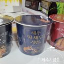 제주담은제주선물가게