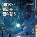 4분33초