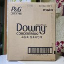 피앤지소프트 | 다우니 섬유유연제 8.5L 고농축 대용량 내돈내산 비교후기
