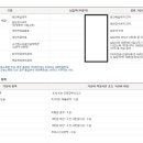세준세무회계
