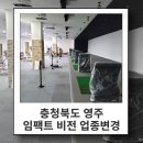 임팩트당구장 이미지