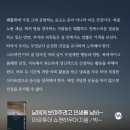 집에만 있어도 밥만 잘먹었던 7월과 8월 사이