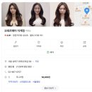 오테르헤어 석계점