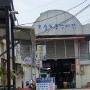 모슬포중앙시장 이미지