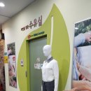 덕평휴게소 수유실 사용후기