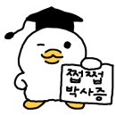 강천민물장어 이미지