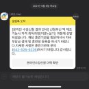 이화푸드조리제빵학원