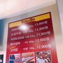고대서서갈비 - 미추홀구 동주길 134 | 고대서서갈비