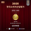 어바웃라이프 - 수영구 남천동로22번길 10 | 땅콩버터추천 땅콩버터100% 무첨가로 고른 박하선Pick 땅콩버터넛츠어바웃 후기
