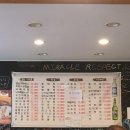 신바람포차 이미지