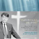 [冊] 『낮은 데로 가라』/ 김관성 이미지