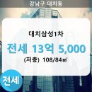 대치1-105 이미지