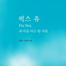 픽스유 네이버블로그