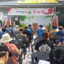 한마당떡방앗간 네이버블로그