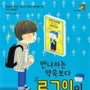 더로그인