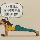 전주하타요가