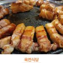 [[맛집]] 입안에서 살살 녹는 삼겹살집 5곳 이미지