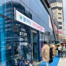 월드크리닝탑마트점 이미지