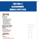 이앤에이