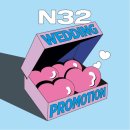 신혼침대로 추천하는 n32스튜디오 부산본점 모션베드와 매트리스 추천
