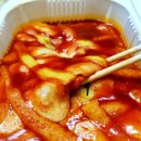 달달한떡볶이 이미지
