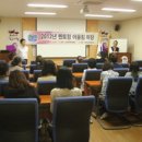 동남중학교 이미지