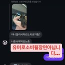 맘스터치 내동점 | 나는 모든 것을 맞닥뜨리겠다