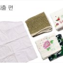 가나다옷수선 | 《제로 웨이스트는 처음인데요》 하루에 하나씩, 나와 지구를 살리는 작은 습관♡ ★서평단★